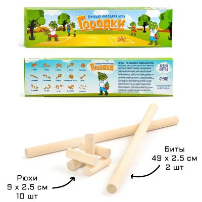 Лот: 22568898. Фото: 1. Игра городки "Время игры. Крокодилы... Другое (игрушки)