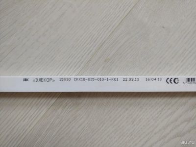 Лот: 10003945. Фото: 1. Кабель-канал 15х10 IEK. Кабель-канал, трубы, аксессуары