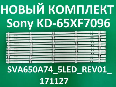 Лот: 25008578. Фото: 1. Новая подсветка,0102, SVA650A74... Запчасти для телевизоров, видеотехники, аудиотехники