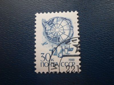 Лот: 17432871. Фото: 1. Марка для Вашей коллекции. №20059. Марки