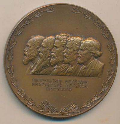Лот: 18603513. Фото: 1. СССР Медаль 1956 Гос Третьяковская... Юбилейные