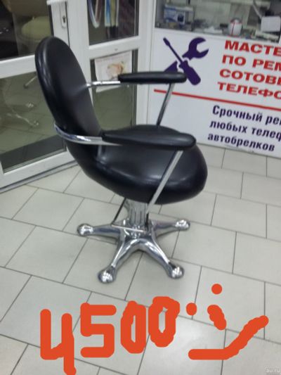 Лот: 13063715. Фото: 1. красивое кресло для парикмахерской. Оснащение парикмахерских, салонов красоты
