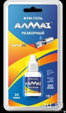 Лот: 19803880. Фото: 1. Фум-гель Алмаз Разборный 10гр. Разное