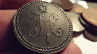 Лот: 11522206. Фото: 1. Шикарная, великолепная копейка... Россия до 1917 года