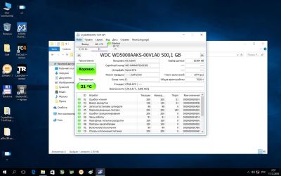 Лот: 10886647. Фото: 1. HDD 500 Gb SATA-II 300 Western... Жёсткие диски (HDD)