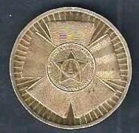 Лот: 8640762. Фото: 1. 10 рублей 2010 г. 65 лет победы... Россия после 1991 года