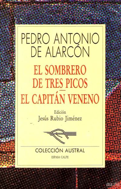 Лот: 15297224. Фото: 1. Pedro Antonio de Alarcón - El... Художественная