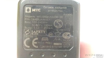 Лот: 13997079. Фото: 1. Зарядка мини usb выход 5 вольт... Зарядные устройства, блоки питания, адаптеры сетевые для смартфонов