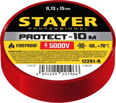 Лот: 18548963. Фото: 1. Изолента Stayer Protect красная... Другое (оснащение, оборудование, аксессуары)