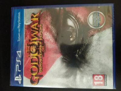 Лот: 15943298. Фото: 1. Игра God of War (обновлённая версия... Игры для консолей
