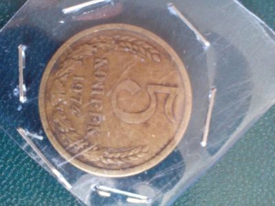 Лот: 6715869. Фото: 1. 5 копеек 1974 ссср. Россия и СССР 1917-1991 года
