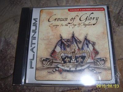 Лот: 453019. Фото: 1. ИГРА 2. Разное