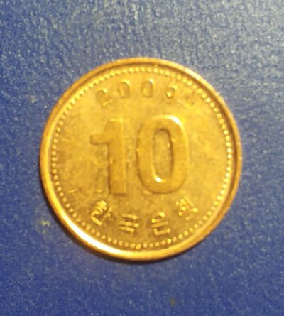 Лот: 25023866. Фото: 1. Южная Корея 10 вон 2009 г. Азия