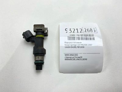 Лот: 24775007. Фото: 1. Форсунка топливная Nissan Qashqai... Топливная система