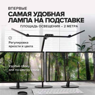Лот: 25372770. Фото: 1. Бестеневая настольная лампа friendme... Настольные лампы и светильники