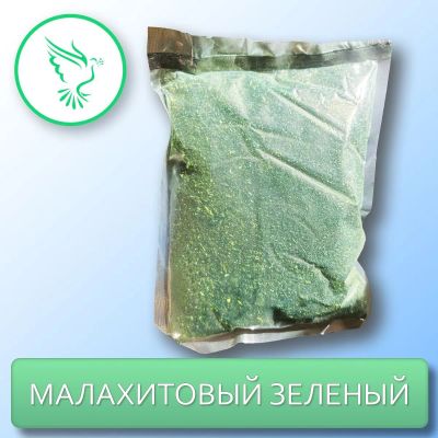 Лот: 21436663. Фото: 1. Малахитовый зеленый для лечения... Другое (животные и уход)