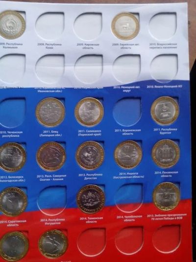Лот: 6885952. Фото: 1. 10 рублей биметал !!!. Россия после 1991 года