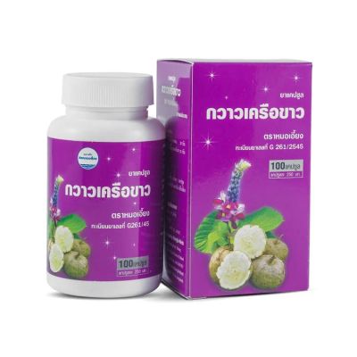 Лот: 20581587. Фото: 1. Капсулы Kongkaherb Pueraria Mirifika... Народная медицина, БАДы
