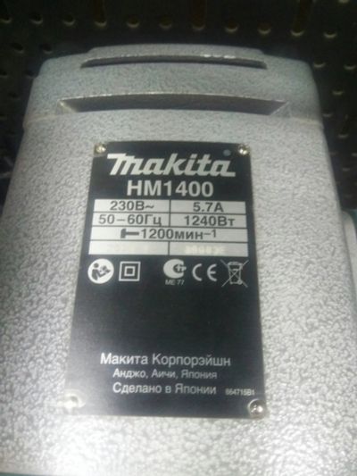 Лот: 12190604. Фото: 1. Молоток отбойный Makita HM1400... Электроинструмент