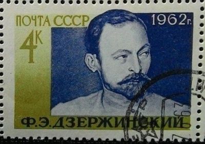 Лот: 15218712. Фото: 1. 1962, 6 сентября. 85-летие со... Марки