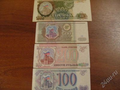Лот: 208637. Фото: 1. 100 руб, 200 руб, 500 руб, 1000... Россия, СССР, страны СНГ