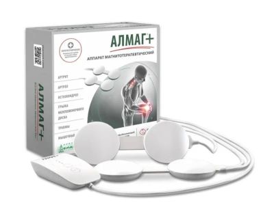 Лот: 15255821. Фото: 1. Алмаг +. Оборудование