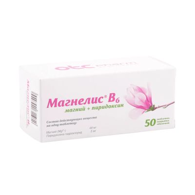 Лот: 23715160. Фото: 1. Магнелис В6 таб.п о 48мг+5мг... Лекарства