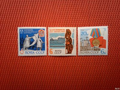 Лот: 15191384. Фото: 1. 1965, март - май. 20-летие освобождения... Марки
