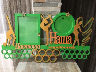Лот: 10852883. Фото: 1. Именная медальница. Спортивная символика и атрибутика