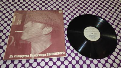 Лот: 25314459. Фото: 1. " Песни Владимира Высоцкого... Аудиозаписи