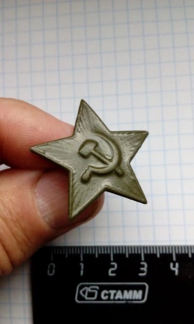 Лот: 11663949. Фото: 1. Звезда какарда звезда эмблема... Другое (одежда, обувь, галантерея)