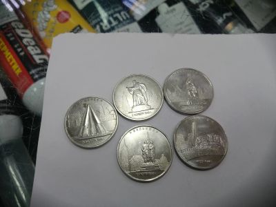 Лот: 19345598. Фото: 1. 5 рублей. Россия после 1991 года