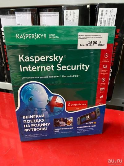 Лот: 15182568. Фото: 1. Kaspersky Internet Security Multi-Device... Офисные и специальные (CADы)