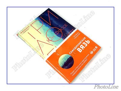 Лот: 20995661. Фото: 1. Книга на выбор: Фоссе Юн "Трилогия... Художественная