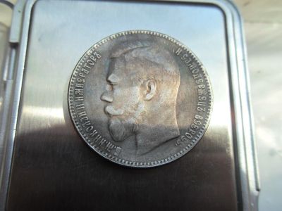 Лот: 16169825. Фото: 1. монета Царский Рубль 1905 АГ Много... Россия до 1917 года