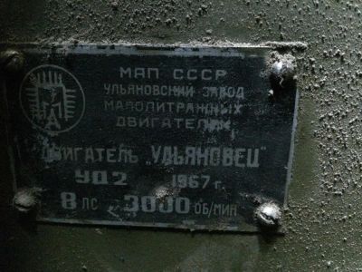 Лот: 6778715. Фото: 1. Армейская полевая электростанция... Другое (строительство и ремонт)
