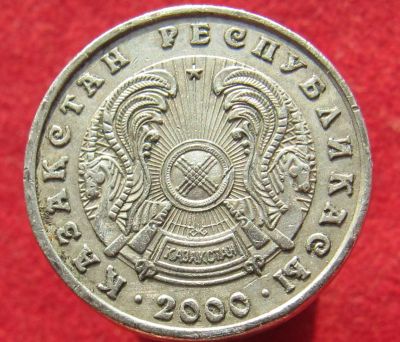 Лот: 15428108. Фото: 1. Казахстан 20 тенге, 2000г. Остальные страны