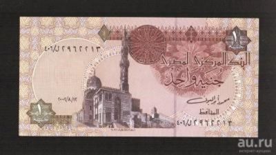 Лот: 17891461. Фото: 1. Египет 1 фунт 2002. Африка