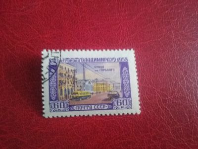 Лот: 24791029. Фото: 1. 1958 г, 850-летие города Владимира... Марки