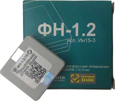 Лот: 20064674. Фото: 1. Фискальный накопитель ФН-1.2 15мес... Торговое