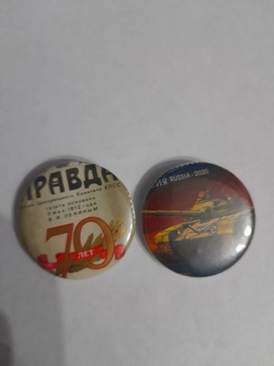 Лот: 25858331. Фото: 1. Значок. Памятные медали