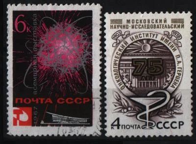 Лот: 7623114. Фото: 1. СССР 1967-78г 2марки 78г-чистая. Марки