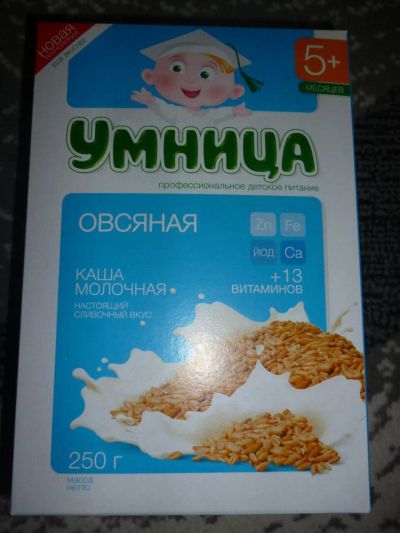 Лот: 4033302. Фото: 1. Каши Умница в ассортименте 13шт... Детское питание