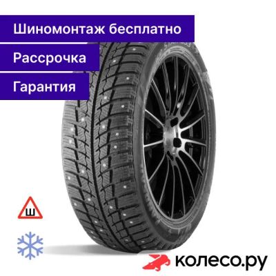 Лот: 25097126. Фото: 1. Ice STAR iS33 225/45 R17 94H. Шины