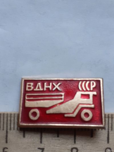 Лот: 18483365. Фото: 1. (№12300) значки,техника,наземный... Памятные медали