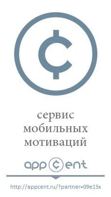 Лот: 4398628. Фото: 1. Зарабатывай в день по 150р скачивая... Другое (готовый бизнес)