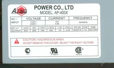 Лот: 1784491. Фото: 1. блок питания Atng Power Co. AP-400X... Корпуса, блоки питания
