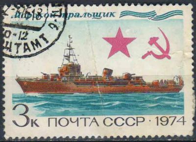 Лот: 25124972. Фото: 1. 1974, июль. История отечественного... Марки