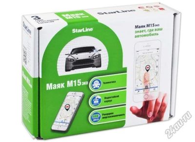 Лот: 4511243. Фото: 1. StarLine M15 ЭКО (GPS/Глонасс... Автомобильные сигнализации