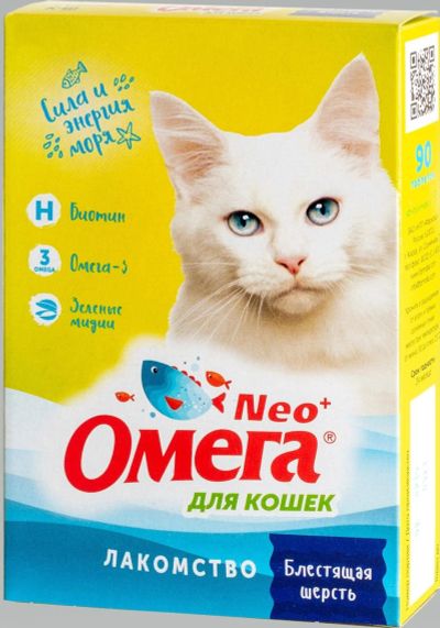 Лот: 15844175. Фото: 1. Омега Neo для кошек "Блестящая... Косметика для животных